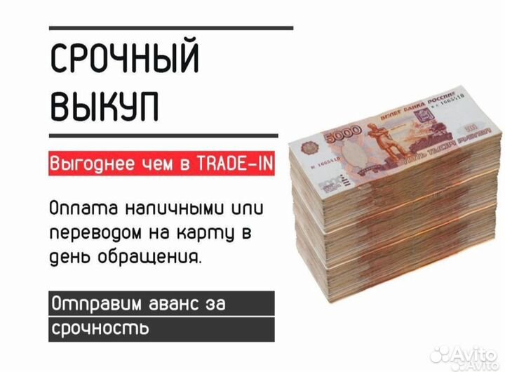 Выкуп авто в Астрахани / Автовыкуп