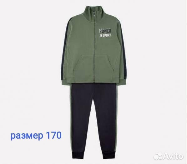 Спортивный костюм для мальчика