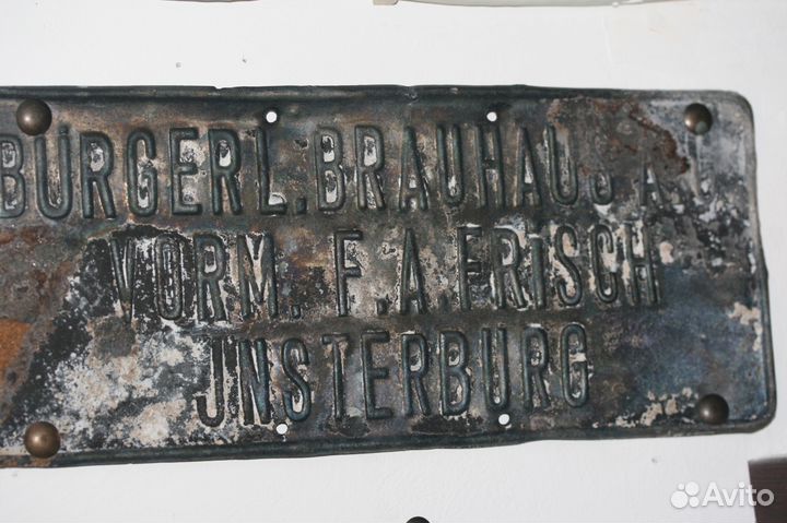 Инстербург шильда пивная