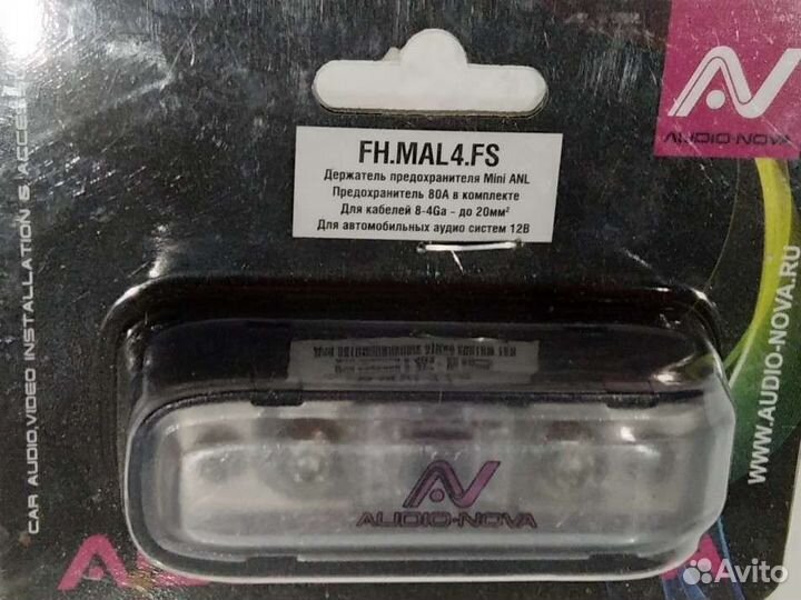 Держатель предохранителя audio nova FH.MAL4.FS