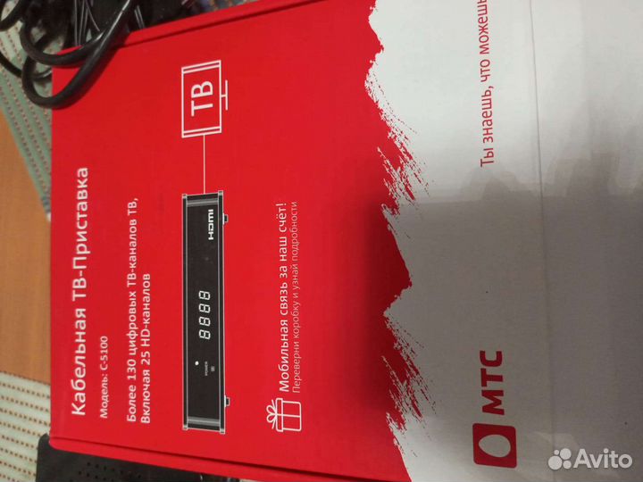 TV приставка