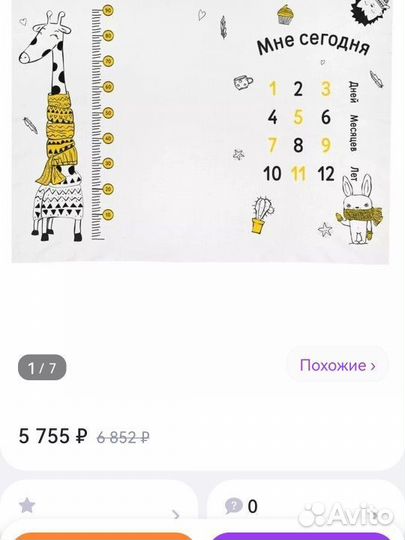 Продам фотоплед