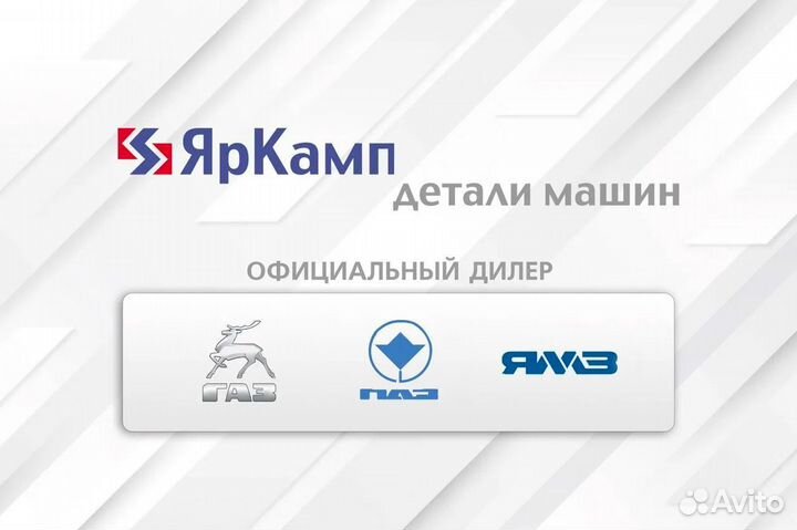 Крестовина карданного вала газ 53, 3307 (с болтами