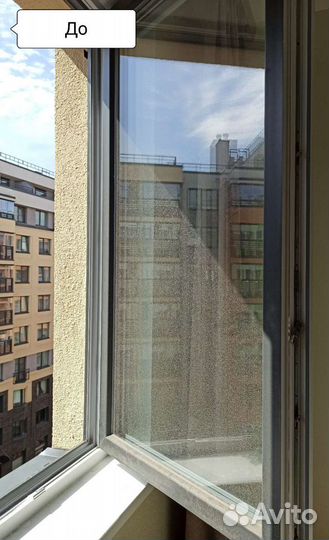 Профессиональное мытье окон