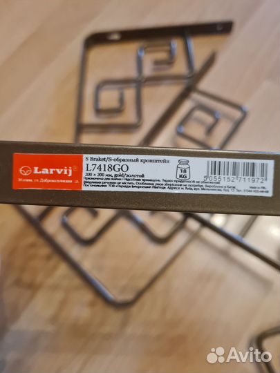 Кронштейн для полок