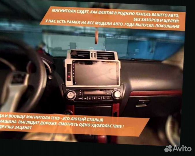 Магнитола на андройде Teyes CC3 3/32