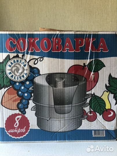 Соковарка