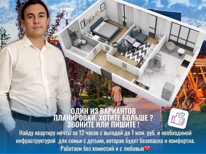 2-к. квартира, 55,6 м², 10/24 эт.