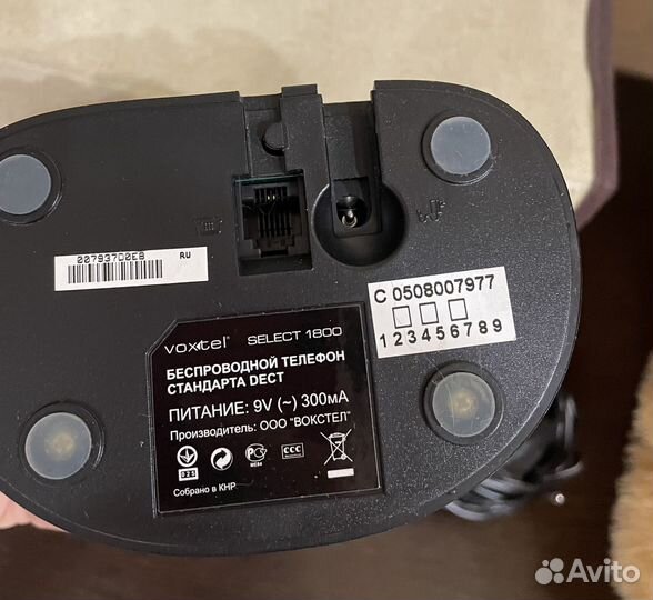 Радиотелефон Voxtel