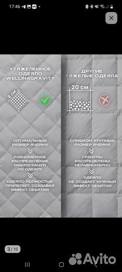 Утяжеленное одеяло 6 кг