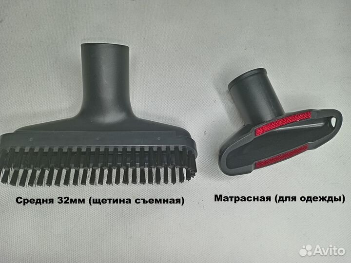 Щетки для пылесоса. Набор лучший