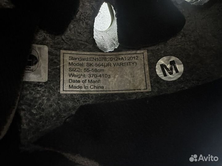 Шлем для сноуборда