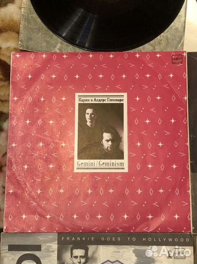 Виниловые пластинки