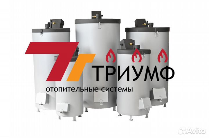 Котел на отработке