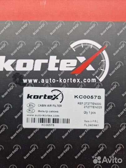 Kortex KC0057S Фильтр салона угольный nissan