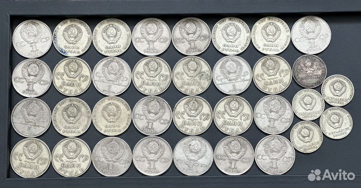 Советские юбилейные рубли