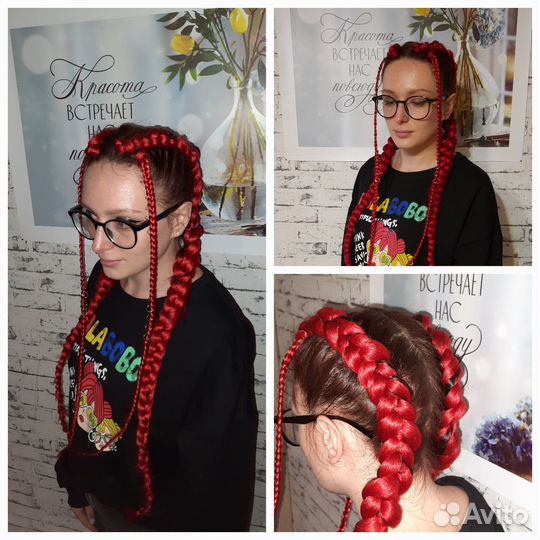 Брейды Косы Афрохвост Каркасные прически