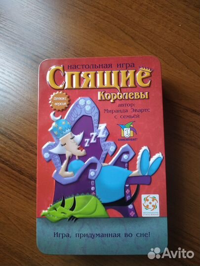 Настольная игра 
