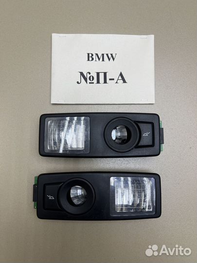 Плафон освещения BMW X5 E70/X6 E71