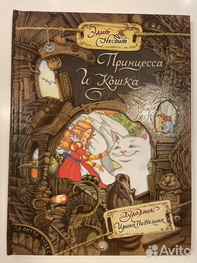 Детские книги разных издательств 2