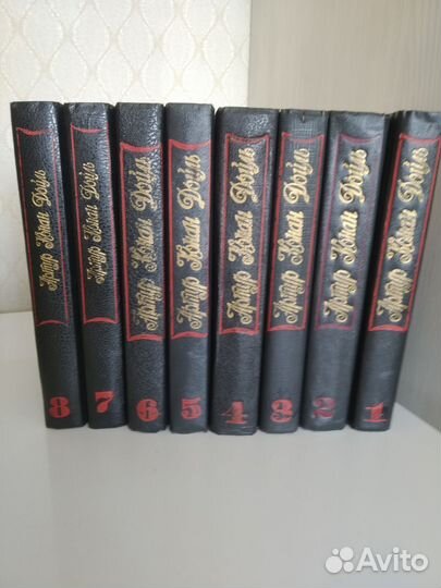 Артур Конан дойл собрание сочинений