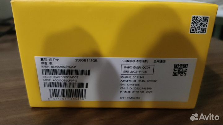 Realme 10 pro 12/256