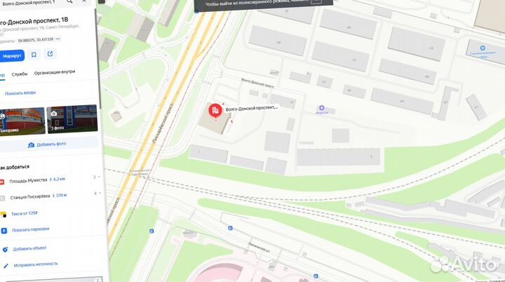 Арматура 12мм