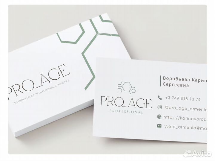 Графический дизайнер/полиграфия/логотипы/визитки