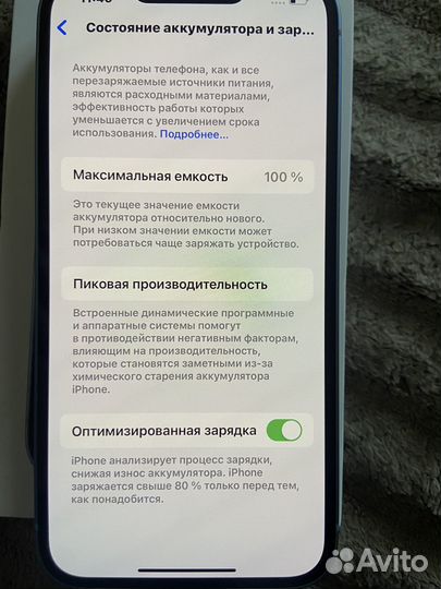 iPhone 14, 128 ГБ