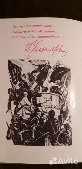 Оружие победы