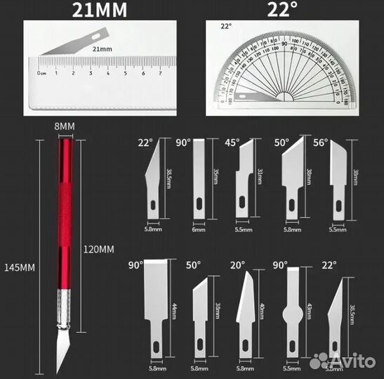 Канцелярский нож скальпель набор