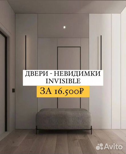 Межкомнатные двери в наличии