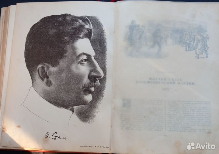 Редкие Антикварные книги 1935 г