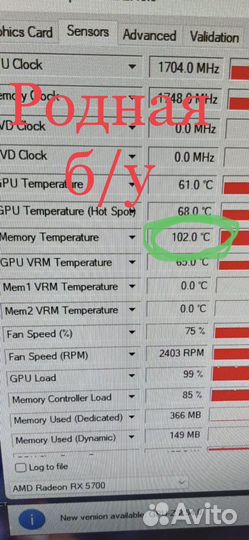 Термопрокладки(13w/mk) 10х10 высокое качество
