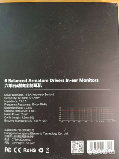 Hi-res наушники Bgvp DM7