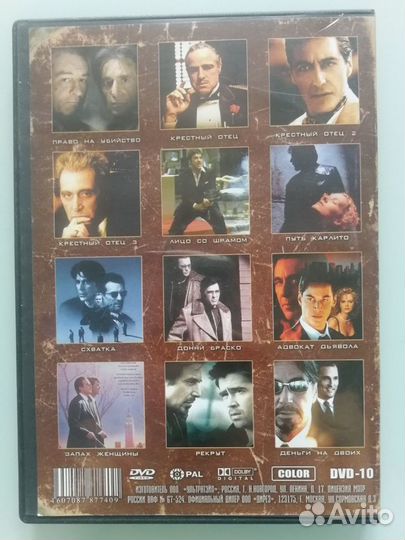 Фильмы Альпачино