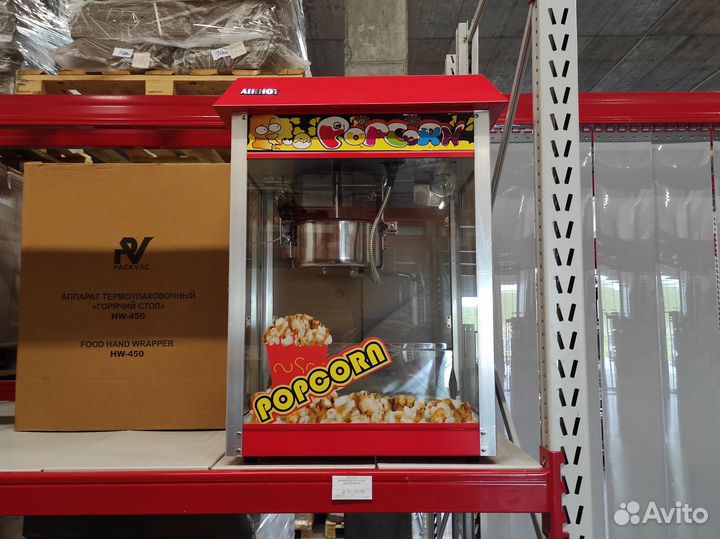 Аппарат для поп корна