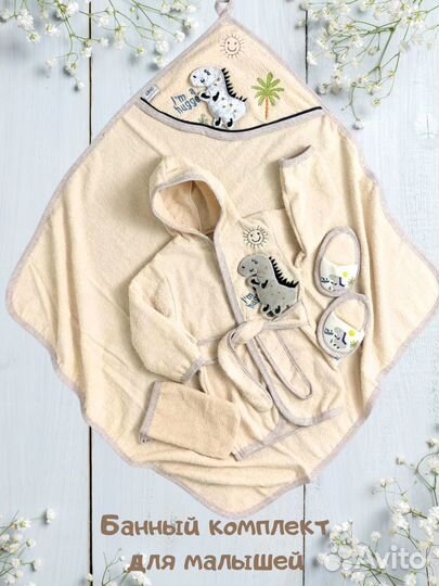 Полотенце детское уголок комплект, халат, тапочки