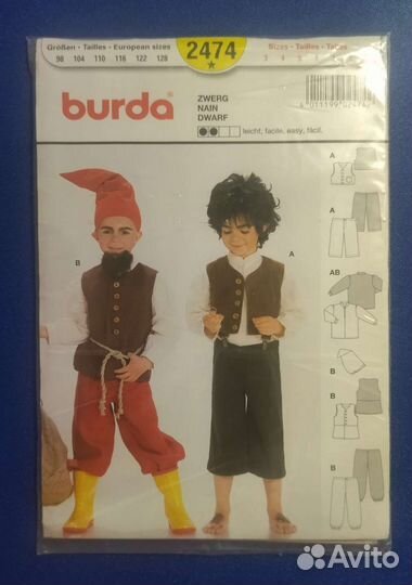 Выкройка костюмов 