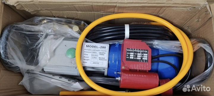 Автомойка высокого давления