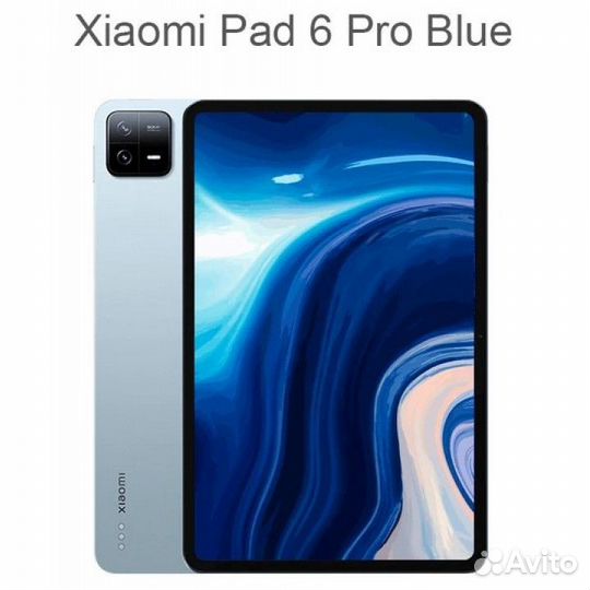 Xiaomi pad 6 pro