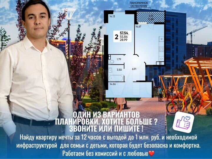 2-к. квартира, 57,3 м², 6/18 эт.