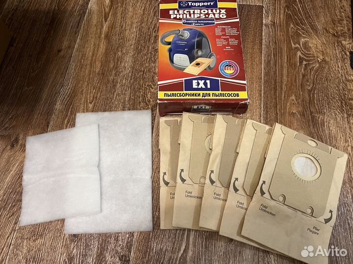 Мешки для пылесосов Electrolux Philips AEG