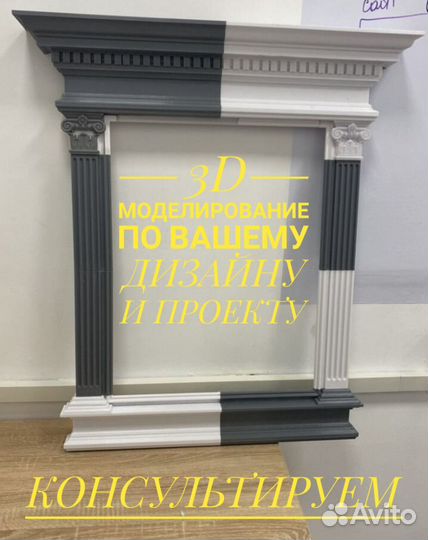 3d моделирование реверс инжиниринг