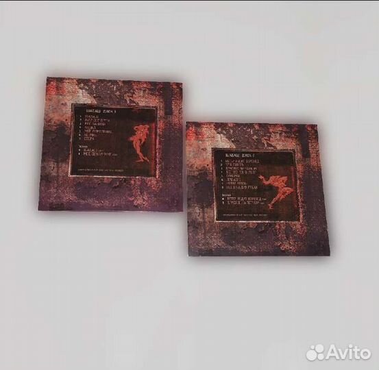 Алиса Шабаш. 2cd