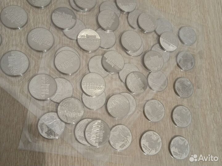 Монеты юбилейные