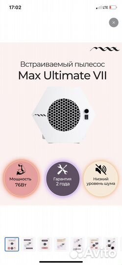 Вытяжка для маникюра встраиваемая