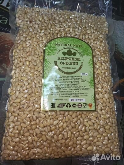 Бусины акриловые