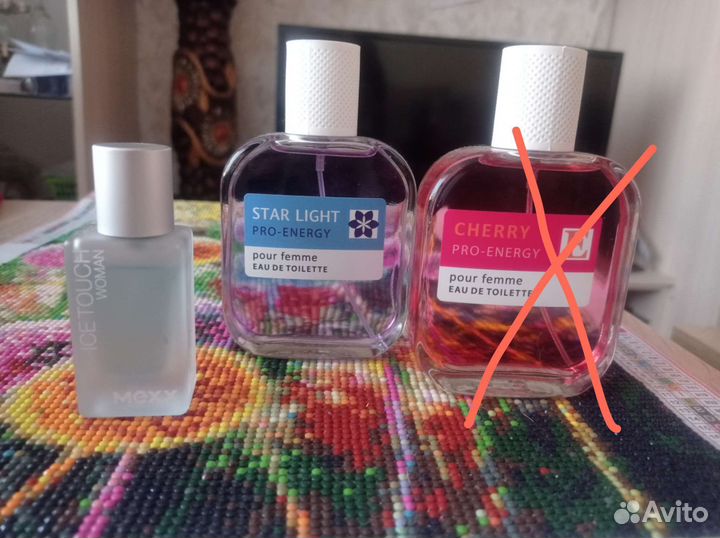 Парфюмерия