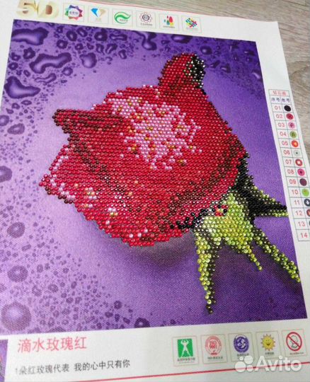 Алмазные картины